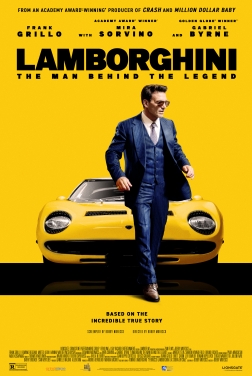 Lamborghini (2023)